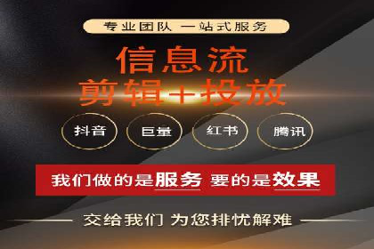 信息流开户返点揭秘：实战案例教你如何提高收益