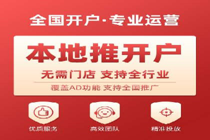 SEM广告案例：精准定位实现客户转化